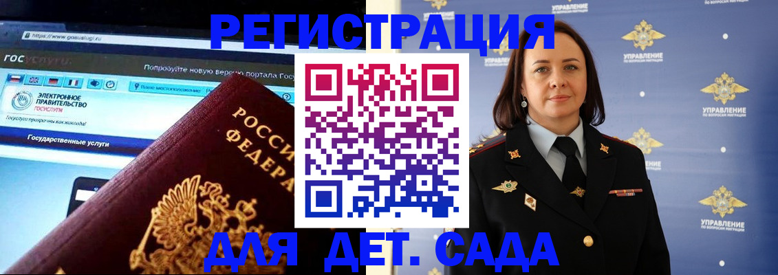 пропишу в квартире в Джанкое