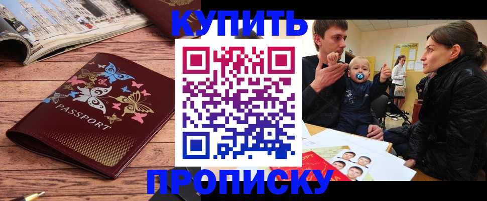 форма 3 в Джанкое