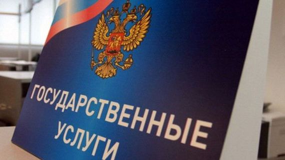 прописка в Джанкое